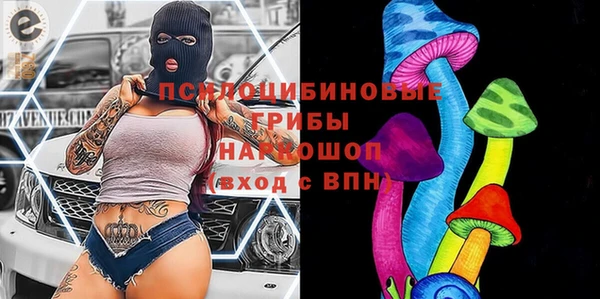 экстази Балабаново